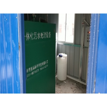 常德漢壽新興衛生院一體化污水處理設備安裝完成
