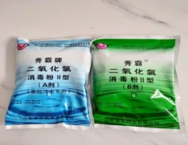 湖北二氧化氯消毒粉I型-湖南消毒設備廠家