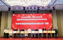 祝賀湖南環(huán)境治理行業(yè)協會2020年年會隆重召開并圓滿閉幕